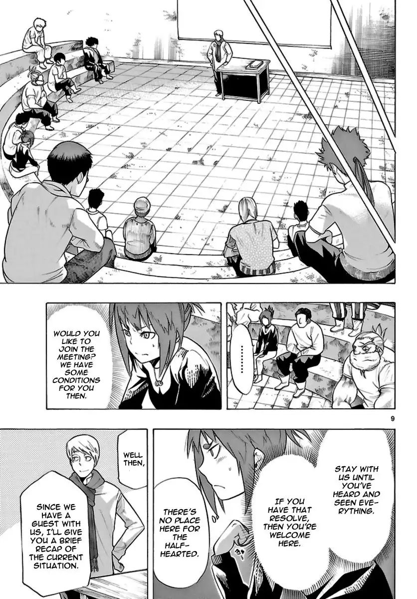 Seiketsu no Haguruma Chapter 20 10